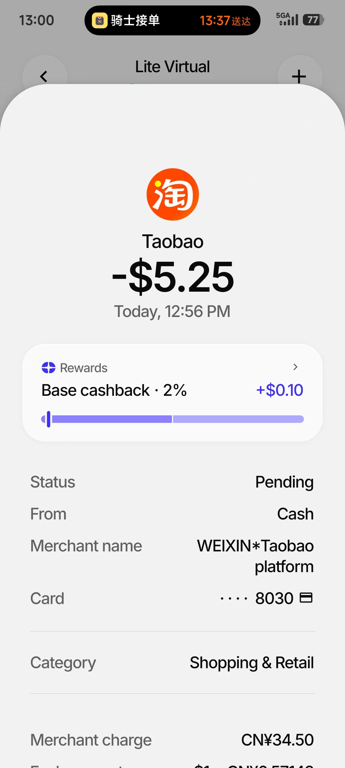 Plasma 中一笔微信淘宝消费记录，商户为 WEIXIN Taobao platform，人民币金额 34.50 元，美元金额 5.25 美元，状态为 Pending